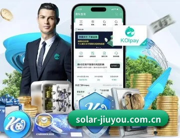 九游体育网页 APP 深度功能